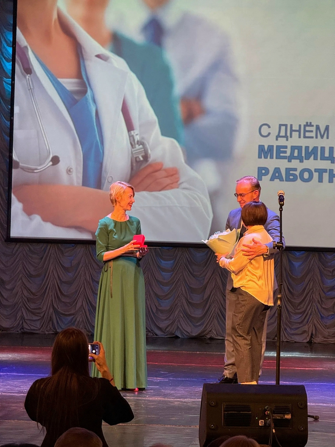 День медицинского работника 2026