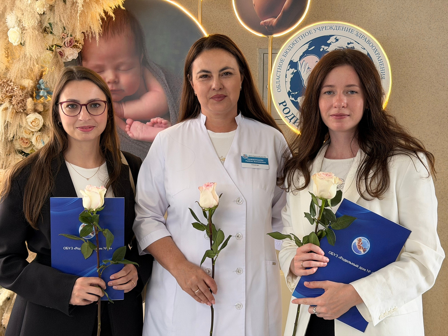 Праздничная конференция в честь дня медицинского работника