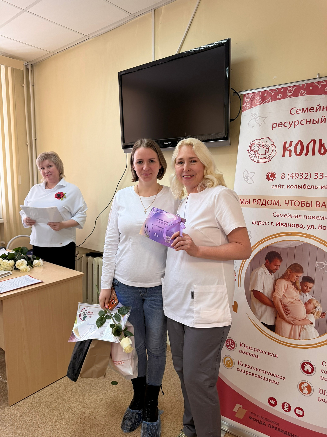 Праздник в честь Всероссийского дня беременных прошел сегодня в родильном доме