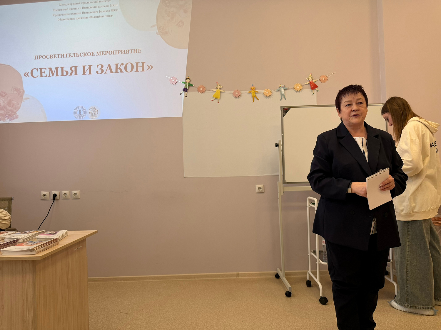 Мероприятие в честь дня беременных прошло в центре женского здоровья