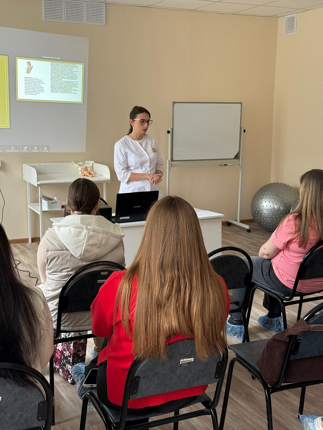Первое занятие нового потока Школы подготовки к родам