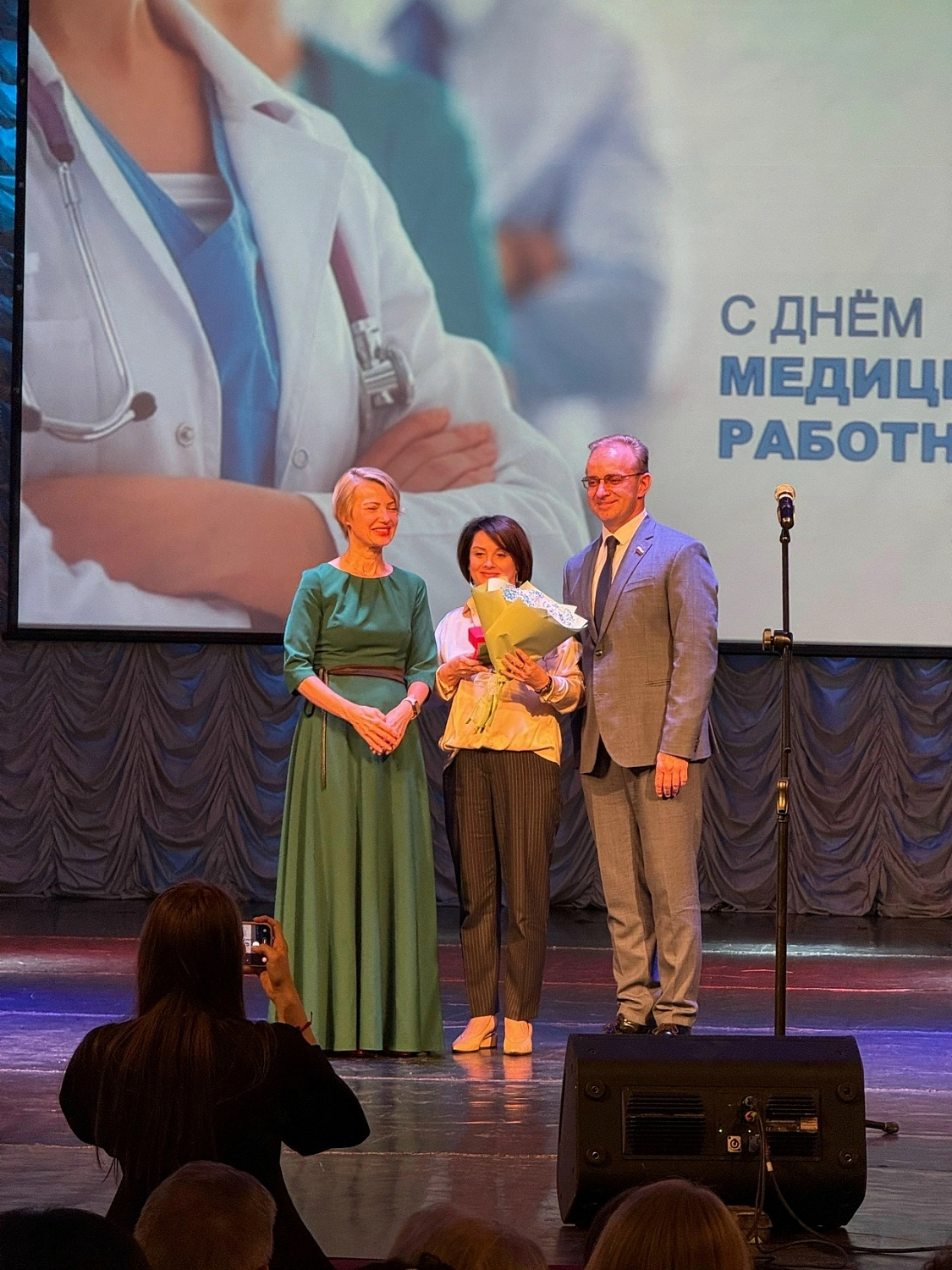 День медицинского работника 2026