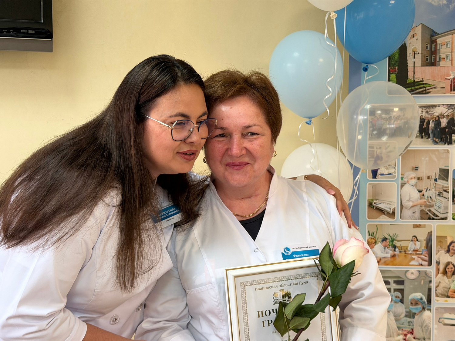 Праздничная конференция в честь дня медицинского работника
