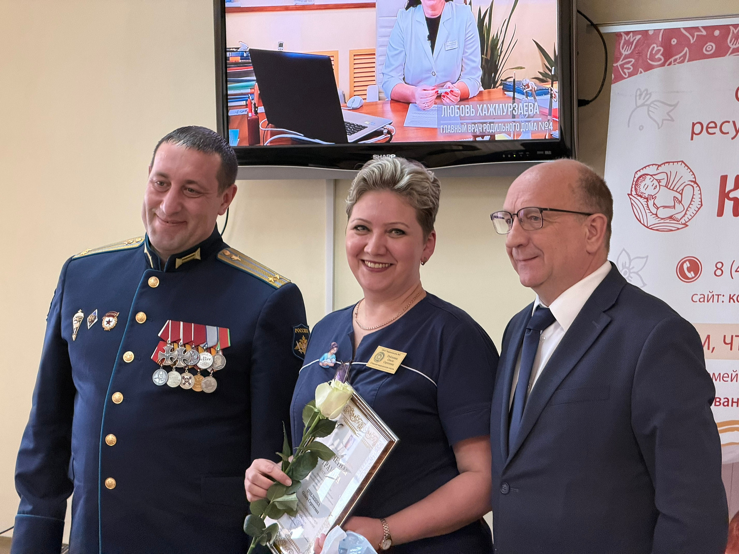 Праздник в честь Всероссийского дня беременных прошел сегодня в родильном доме