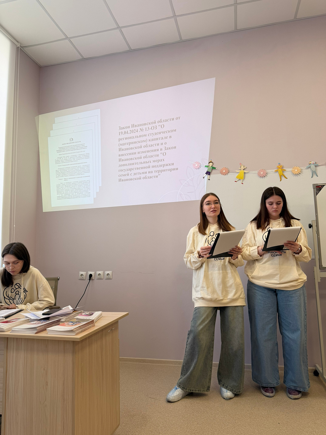 Мероприятие в честь дня беременных прошло в центре женского здоровья